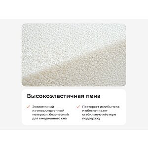 ������ Sonum Astra Top