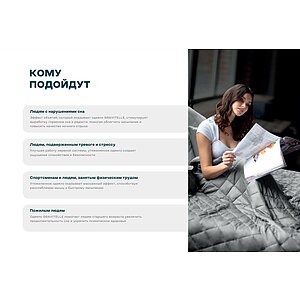 ����������� ������ Wistrova Gravitelle ����� 172�205 ��, 8 �� � ����������� ������ � �����������