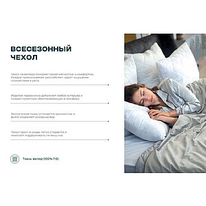 ������ ����� ��� ������ Wistrova Gravitelle ����������� ��������