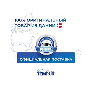 ������� Tempur ErgoPlus SmartCool Large � ������ ������ � ������� � �����