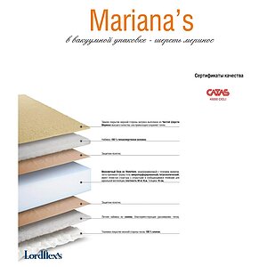  Lordflex's Mariana's      ,  : 140 .