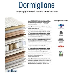  Lordflex's Dormiglione   236428 .   