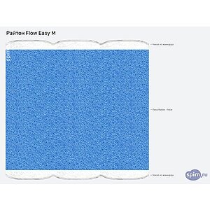 ������ ������ Flow Easy M