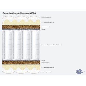 ������ DreamLine Space Massage S1000