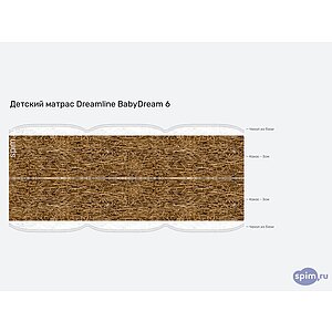 ������� ������ Dreamline BabyDream 6
