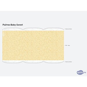 ������ ������ Baby Sweet