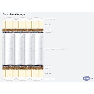 ������ Dimax ���� ������