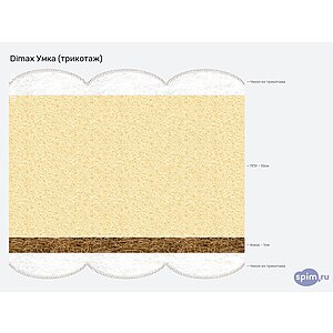 ������ Dimax ���� (��������)