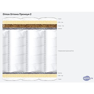 ������ Dimax ������ ������� 2