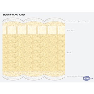 ������ Sleepline Kids Jump