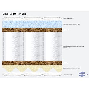 ������ Clever Bright Firm Slim