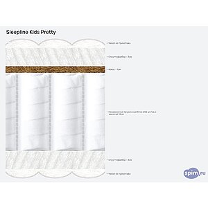 ������ Sleepline Kids Pretty