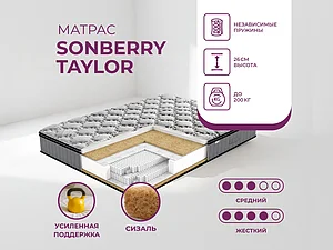 ������ ������ Sonberry Taylor