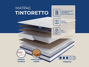 Lineaflex Tintoretto