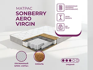 ������ ������ Sonberry Aero Virgin
