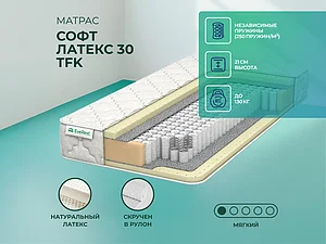 EveRest ���� ������ 30 TFK 65�200