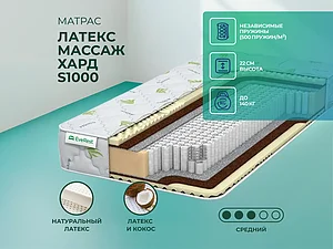 EveRest ������ ������ ���� S1000 65�200