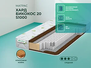 ������ ������ EveRest ���� ������� 20 S1000 65�200