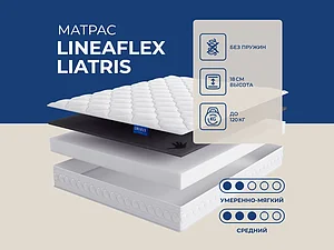 Lineaflex Liatris 150�170