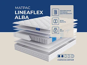 ������ ������ Lineaflex Alba 65�200