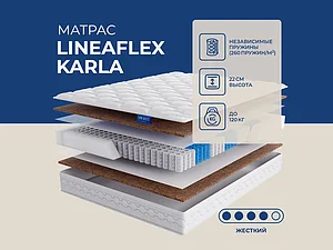 Lineaflex Karla 230�210