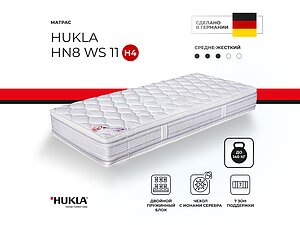 ������ ������ HUKLA Hn8 WS 11