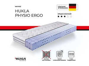 ������ ������ HUKLA Physio Ergo