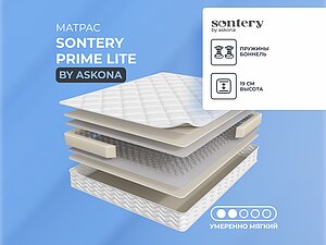 Sontery Prime Lite by Askona