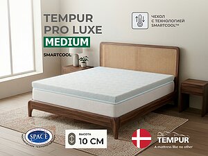 ������ Tempur Pro Luxe Medium