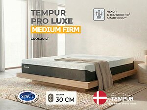 Tempur Pro Luxe Medium Firm CoolQuilt