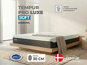 Tempur Pro Luxe Soft SmartCool