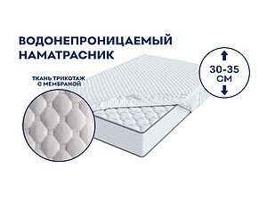 ����������� Vitaflex Cloud Plus 35