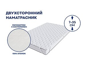 ������ ����������� Vitaflex Comfort