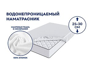 ������ ����������� Vitaflex Shaggy Plus 30