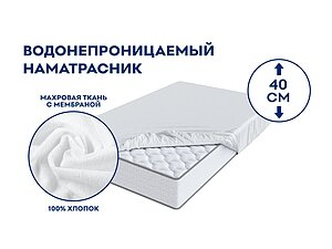 ������ ����������� Vitaflex Shaggy Plus 40