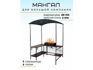 ������ ������ Bigarden MM20 ������
