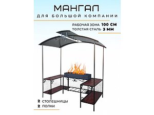 ������ ������ Bigarden MM27 ������ � ��������