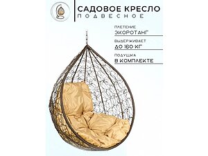 ������ ������ Bigarden Tropica BS