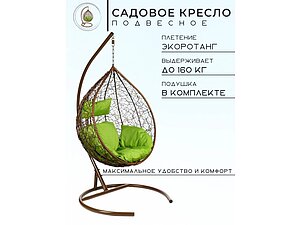 ������ ������ Bigarden Tropica TwoTone, ������ �������