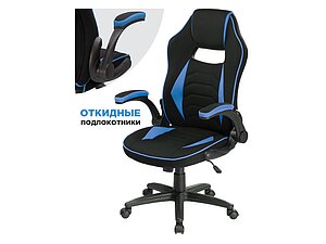 Купить кресло Woodville Plast 1 Light Blue/Black