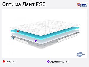 Dimax Оптима Лайт PS5 в Ростове-на-Дону