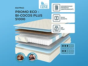 ������ ������ Comfort Line Promo Eco - Bi-Cocos plus S1000