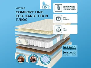������ ������ Comfort Line Eco-Hard1 TFK18 ����