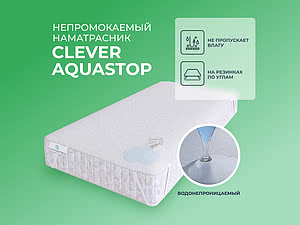   Clever AquaStop