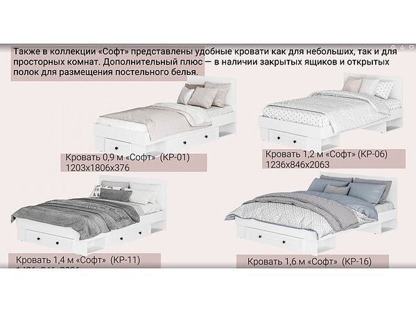 ������ ������� Basic Middle