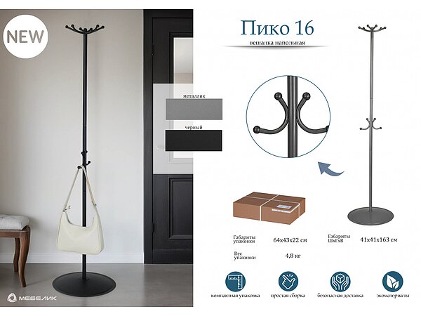 ������ ������� Basic Middle