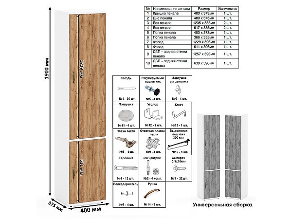 ������ ������� Basic Middle
