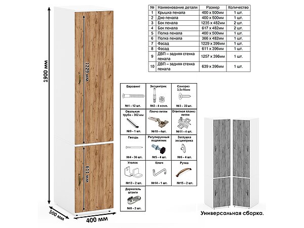 ������ ������� Basic Middle