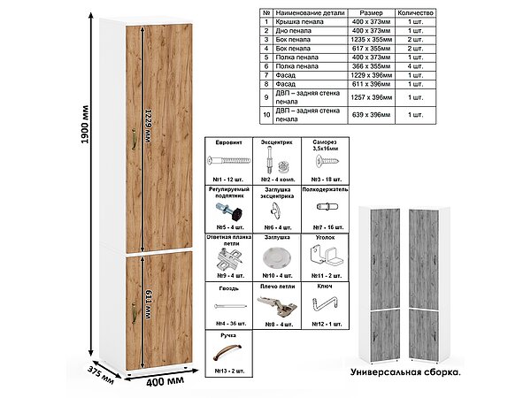 ������ ������� Basic Middle