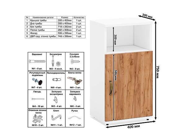 ������ ������� Basic Middle